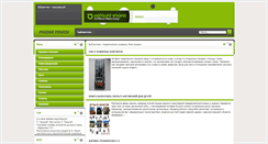 Desktop Screenshot of moscowia.net