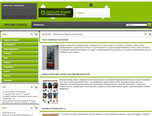 Tablet Screenshot of moscowia.net